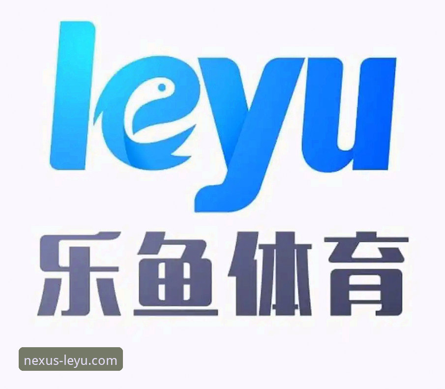 乐鱼体育平台登录全攻略：2025新版操作指南与常见问题解析